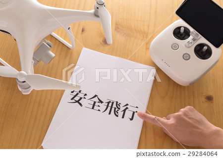 無人機和安全飛行的文件 無人機和安全飛行的文件 29284064