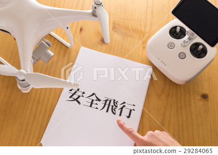 Documents for drone and safety flight Documents for drone and safety flight 29284065