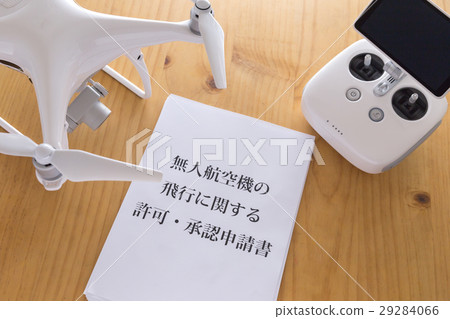 Documents for drone and safety flight 29284066