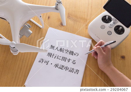 Documents for drone and safety flight 29284067