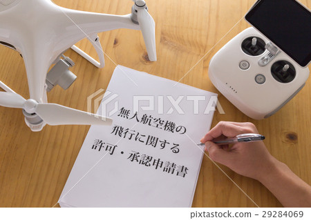 Documents for drone and safety flight Documents for drone and safety flight 29284069