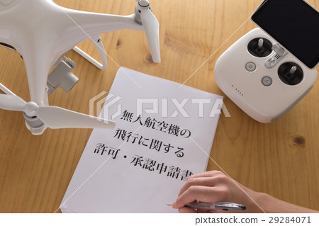 Documents for drone and safety flight Documents for drone and safety flight 29284071