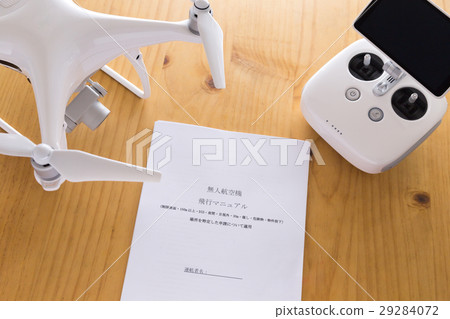 Documents for drone and safety flight Documents for drone and safety flight 29284072