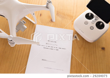 Documents for drone and safety flight Documents for drone and safety flight 29284073