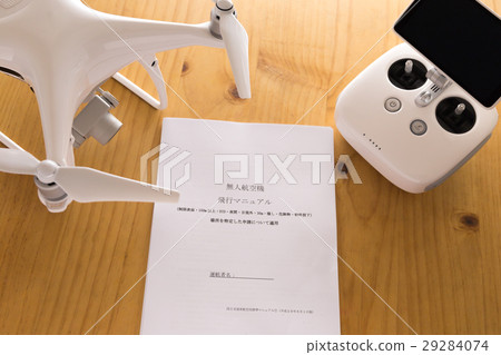 Documents for drone and safety flight Documents for drone and safety flight 29284074