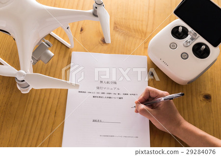 Documents for drone and safety flight Documents for drone and safety flight 29284076