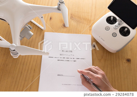 Documents for drone and safety flight Documents for drone and safety flight 29284078