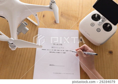 Documents for drone and safety flight Documents for drone and safety flight 29284079