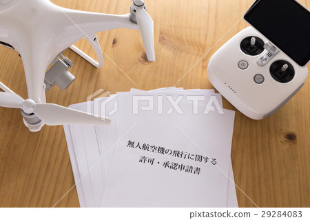 Documents for drone and safety flight Documents for drone and safety flight 29284083
