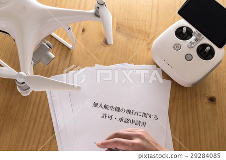 Documents for drone and safety flight Documents for drone and safety flight 29284085