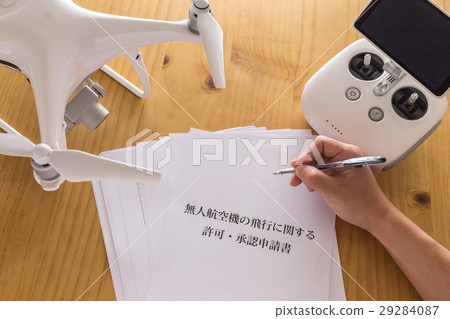 Documents for drone and safety flight Documents for drone and safety flight 29284087