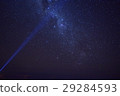 交付星星 29284593
