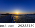 Asahi of Qingdao 29288380