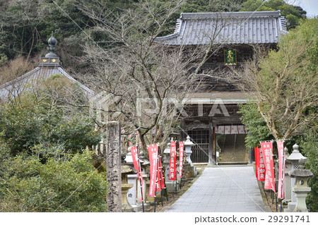 城崎溫泉西泉 城崎溫泉西泉 29291741