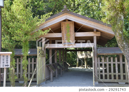 Munakata Taisha Shrine Takamiya 29291743