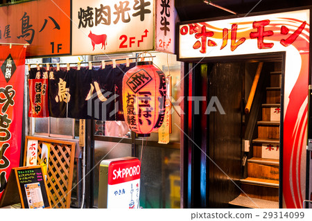 “東京都政府”景觀有很多赤羽復古杯 “東京都政府”景觀有很多赤羽復古杯 29314099