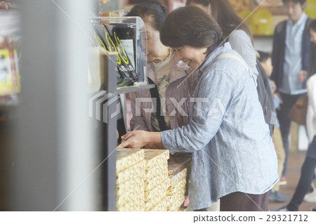 Service area Senior 29321712