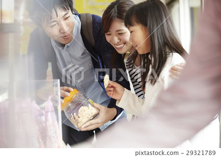 Service area family Service area family 29321789