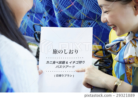 巴士旅遊巴士書籤 29321889