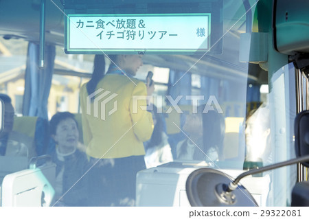 巴士旅遊巴士 29322081