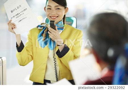 Bus guide 29322092
