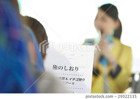 巴士旅遊巴士書籤 巴士旅遊巴士書籤 29322135