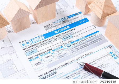 Benefit application image 29349446