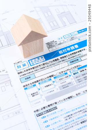 Benefit application image 29349448