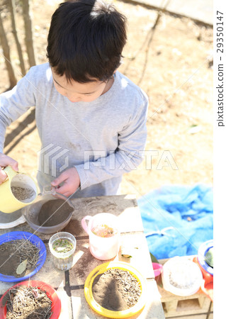 Kindergarten child leaving home 29350147