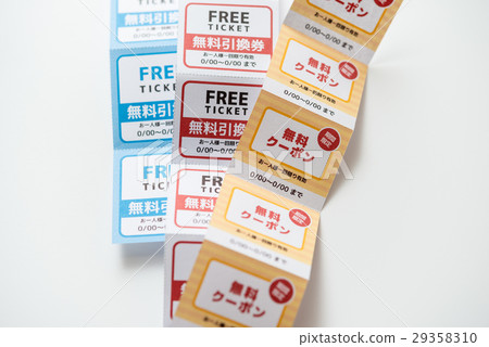 Coupons 29358310
