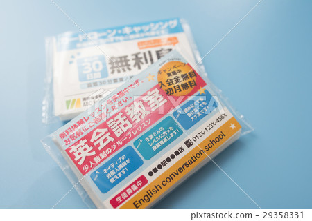 Pocket Tissue 29358331