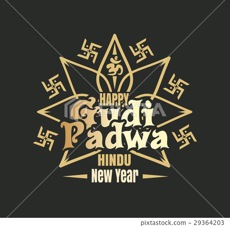 Happy Gudi Padwa. Ugadi lettering. Hindu New Year Happy Gudi Padwa. Ugadi lettering. Hindu New Year 29364203