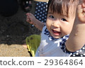 Energetic Courage 29364864