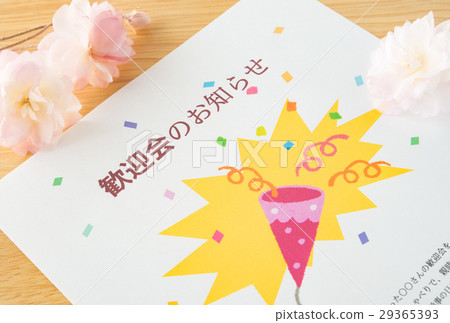 Welcome party season information guide drinking party party news 29365393