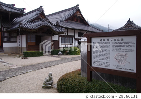 Katori Temple Garden Katori Temple Garden 29366131
