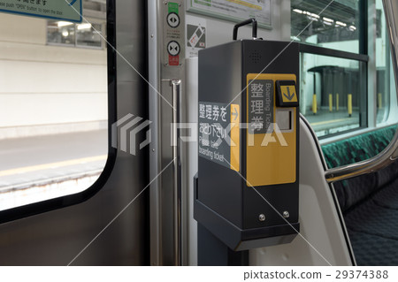 Ceremony ticket issuing machine inside the Kosuyama line Ceremony ticket issuing machine inside the Kosuyama line 29374388
