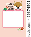 新年賀卡2018年底（垂直位置）相框 29374501