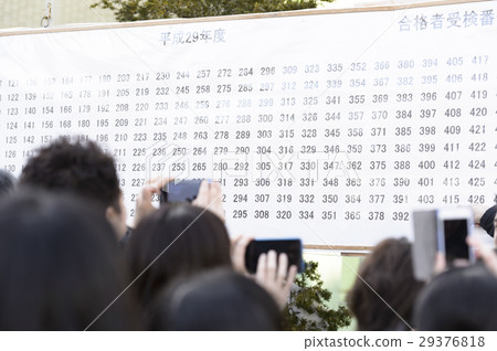 通過公告 通過公告 29376818