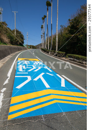 Tsunami Safety Line 29377544