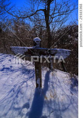 Higashiyama山山峰在多雪的山的 29383368