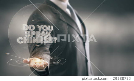 Do You Speak Chinese Businessman Holding in Hand 29388753