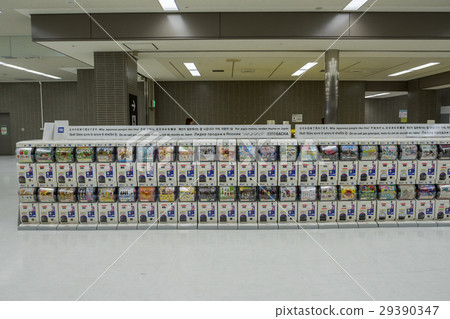 Japanese capsule toy vending machine Gachapon 29390347