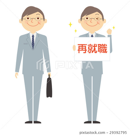 Suit Men Full Length Senior Working People Illustration 29392795