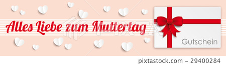 Heart Muttertag Gutschein Header Stock Illustration