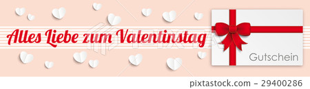Heart Valentinstag Gutschein Header 29400286
