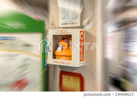 automated external defibrilator, medical equipment, medical equipments 29409025