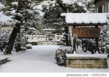 North Shirakawa Ringle 29412554