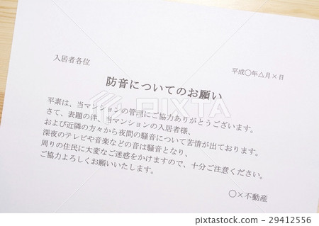 Condominium condo Condominium condo 29412556