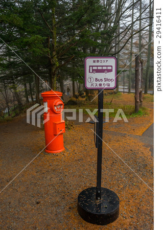 Japan Post Service old style mailbox Japan Post Service old style mailbox 29416411