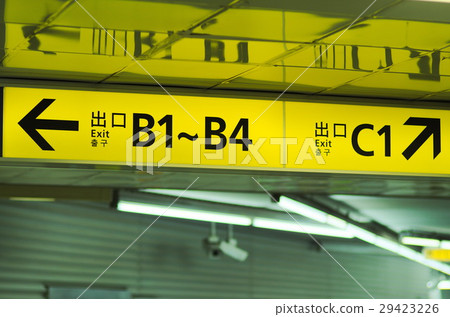 Underground exit 29423226